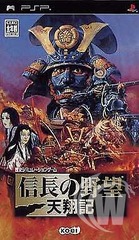 Nobunaga no Yabou Tenshouki - Japanese